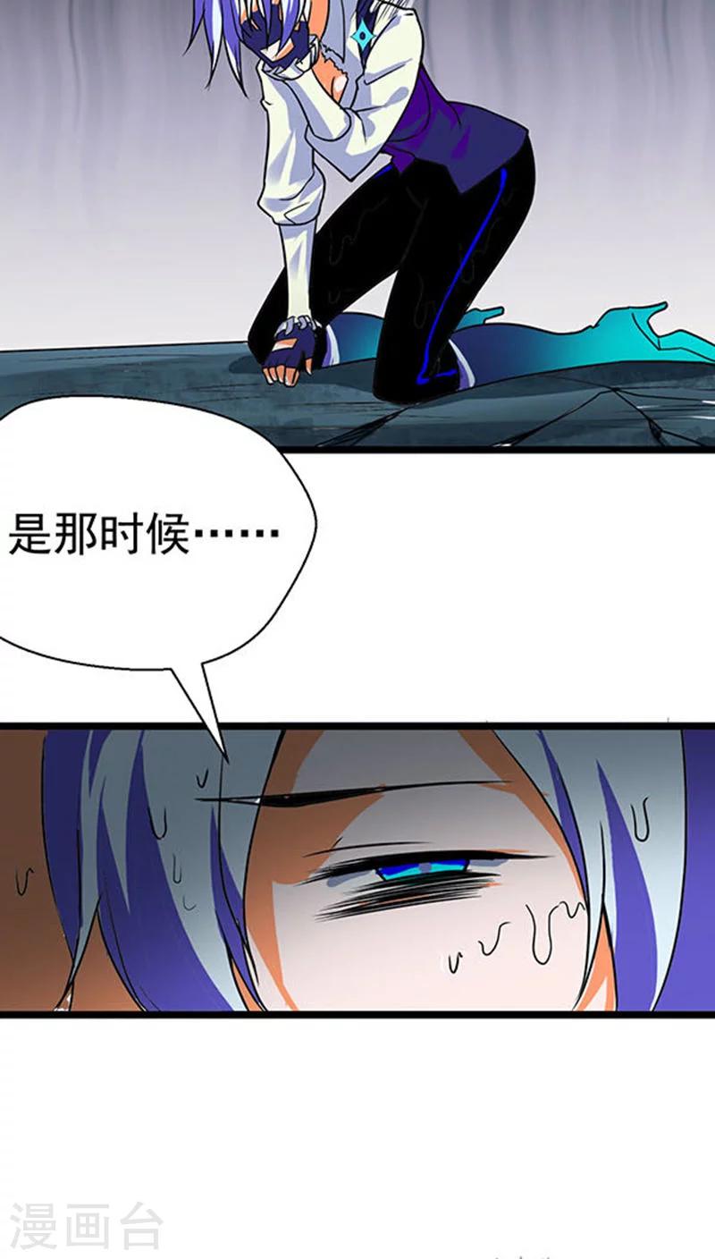第19话4