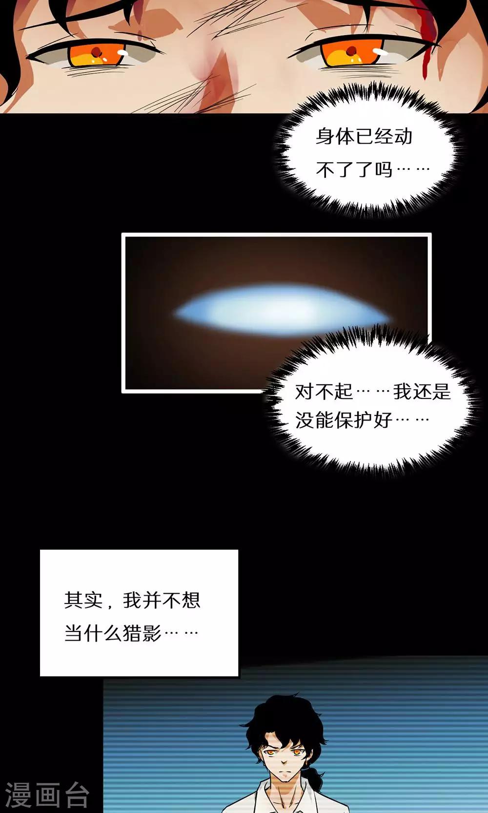 第47话3