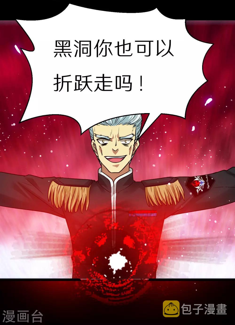 最终话84