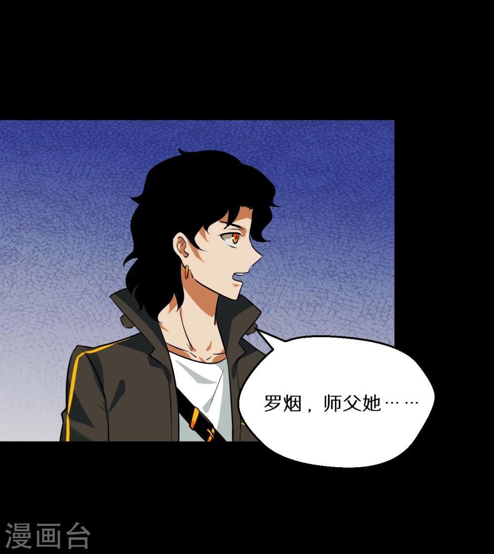 第58话23