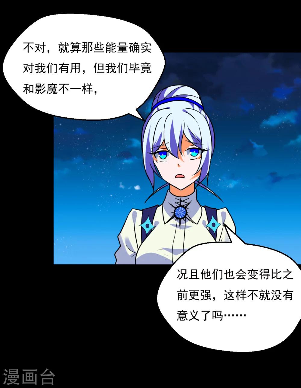 第61话12