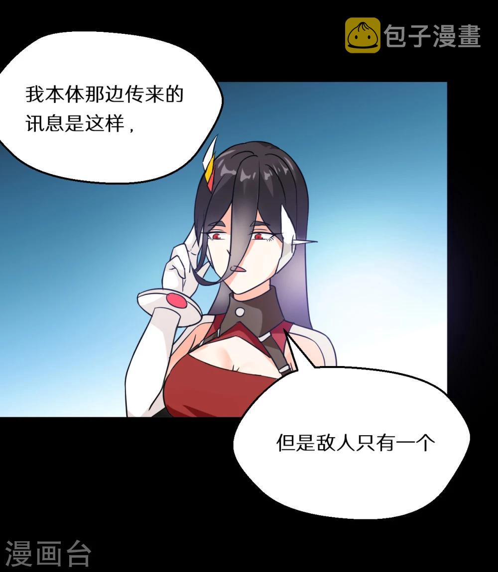 第56话33