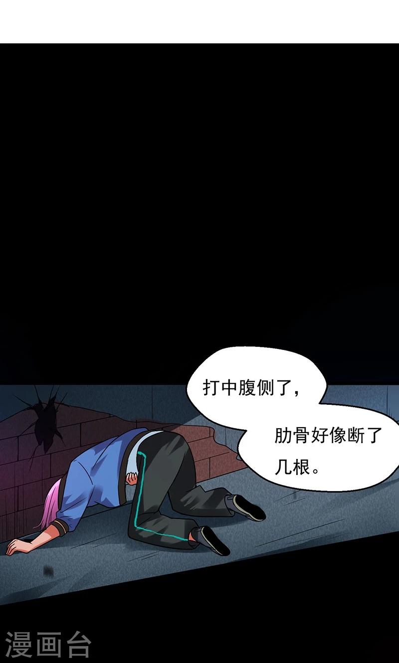 第28话9