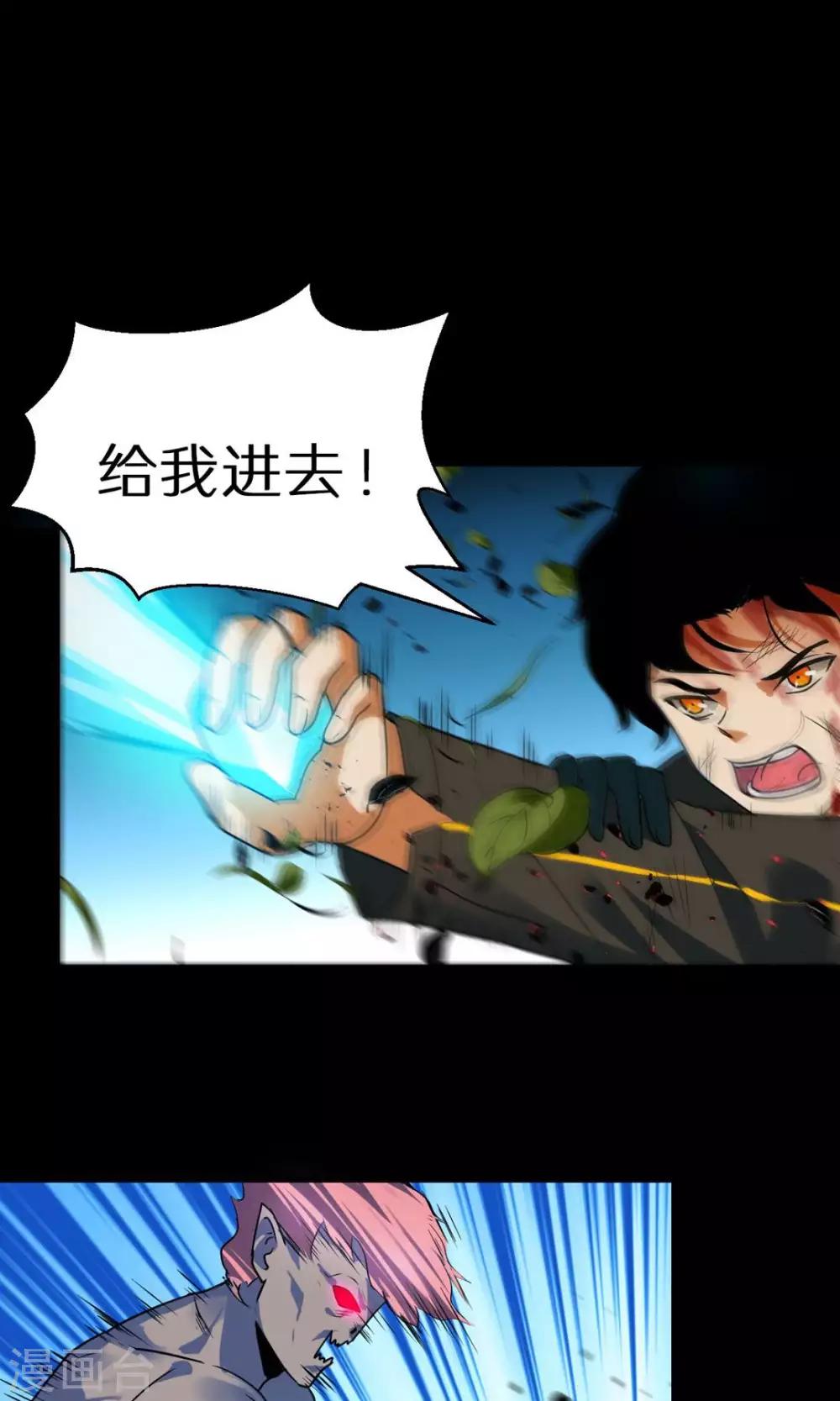 第48话10