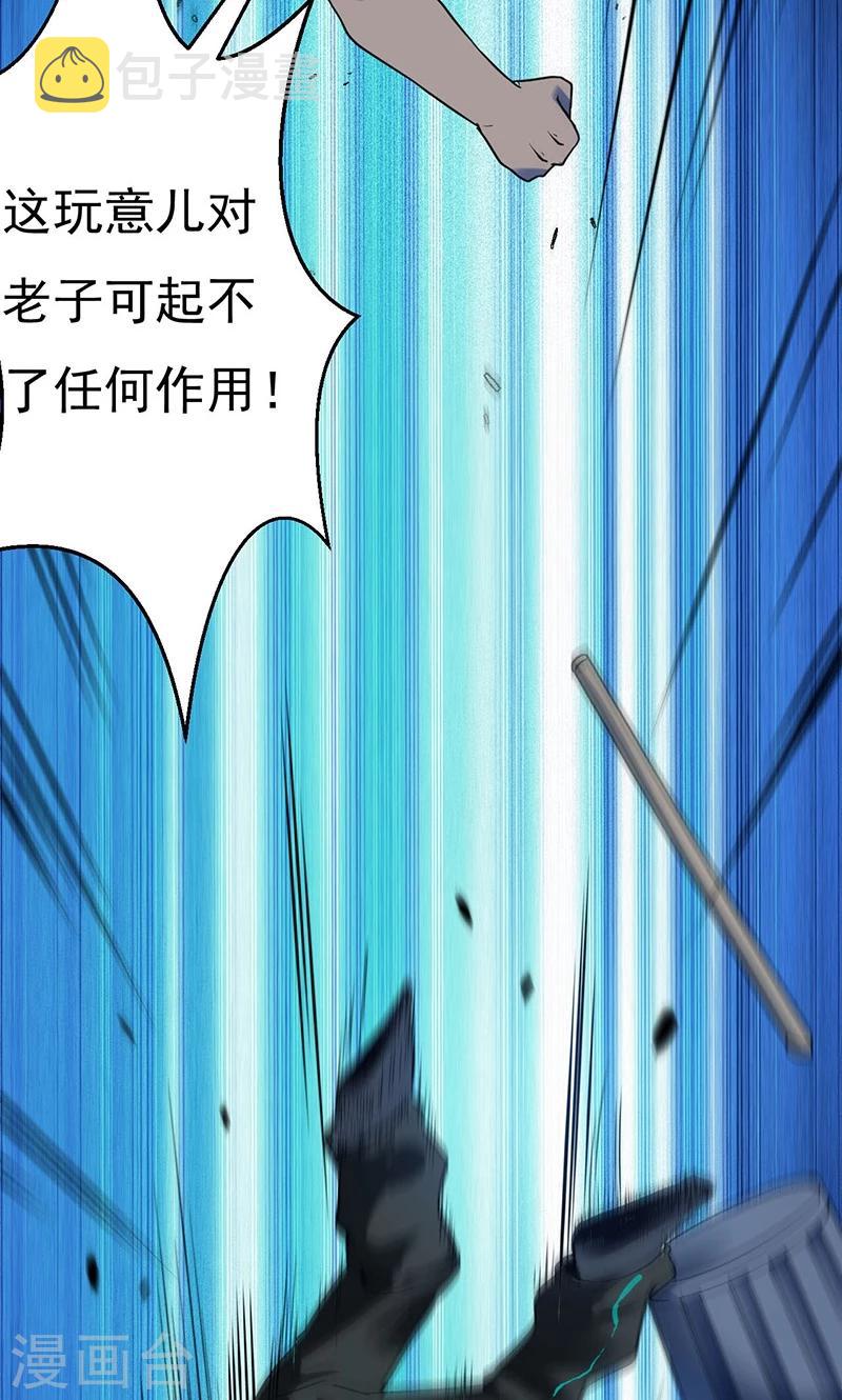 第28话7