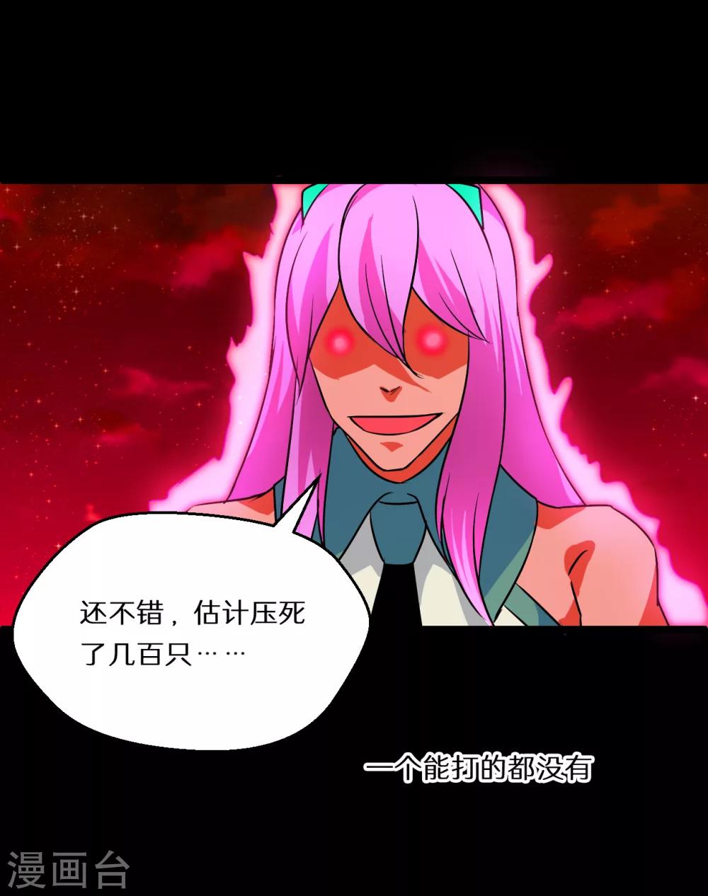 第60话32