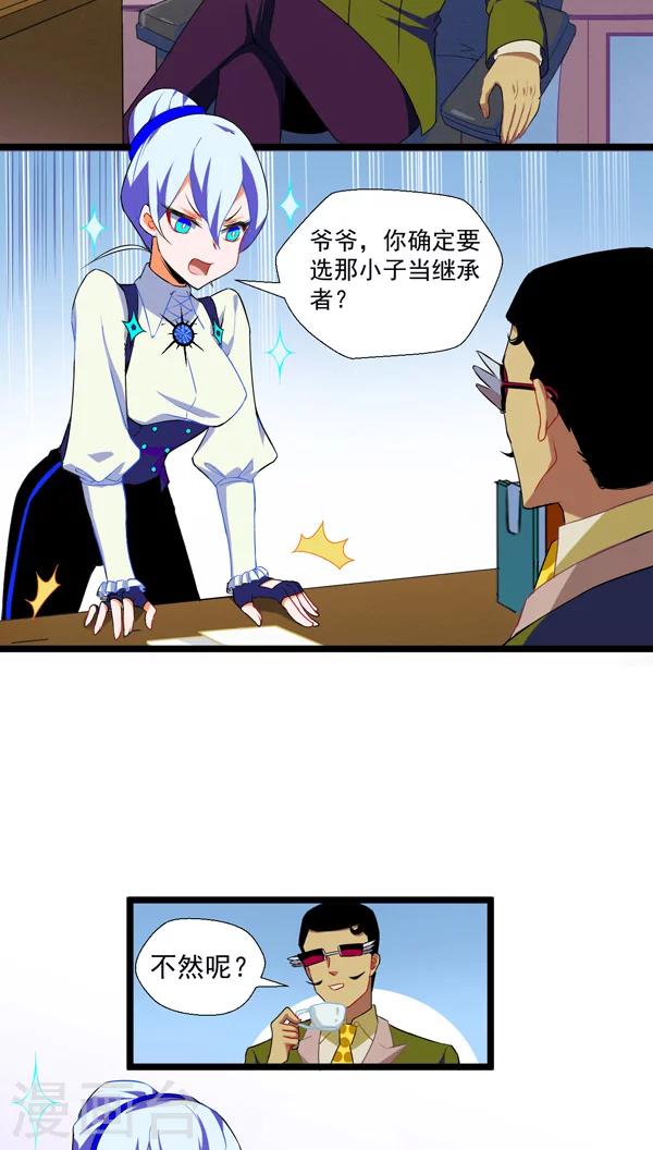 第4话5