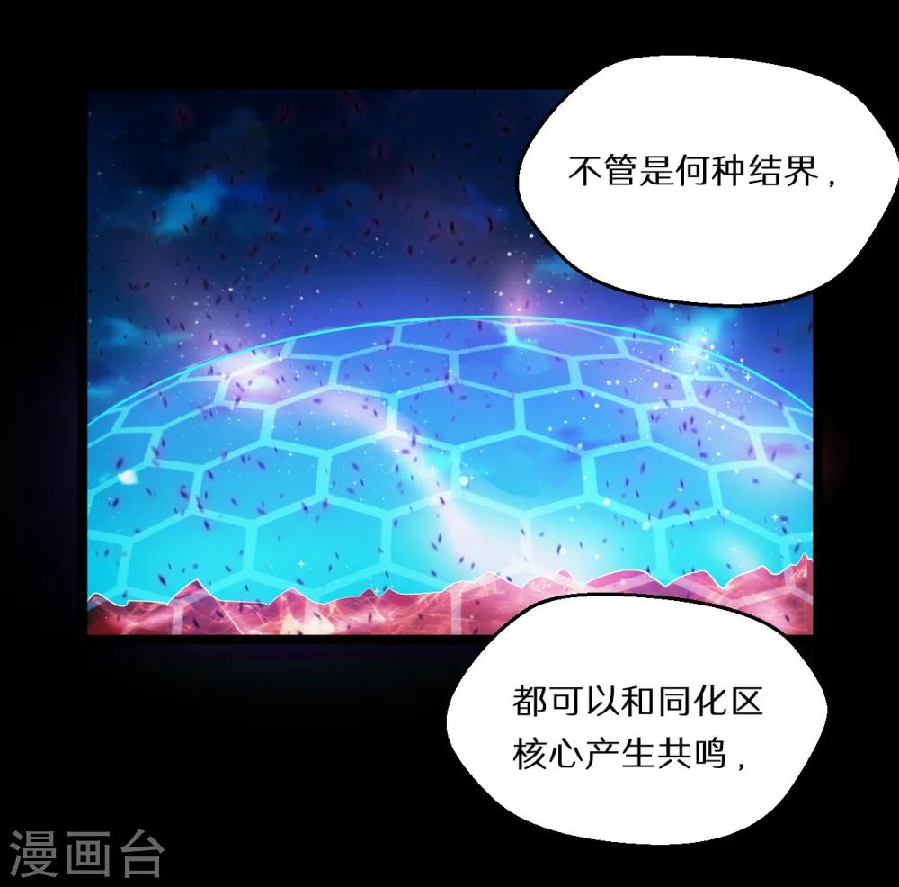 第57话22