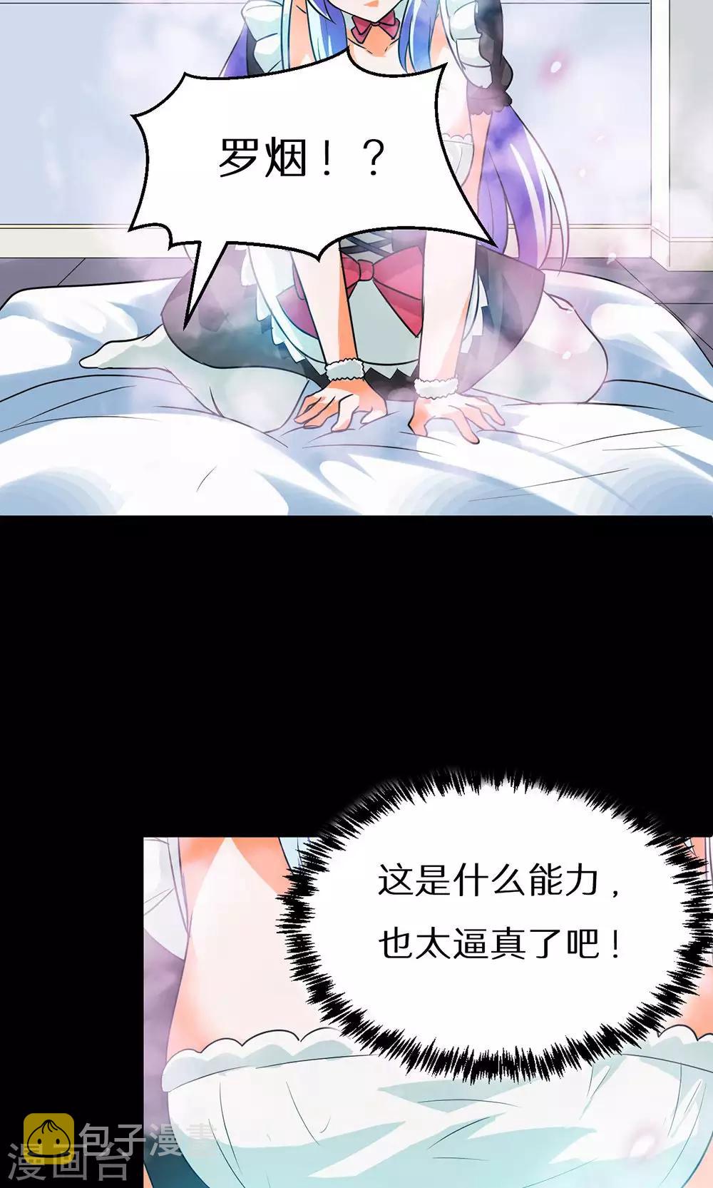 第49话22