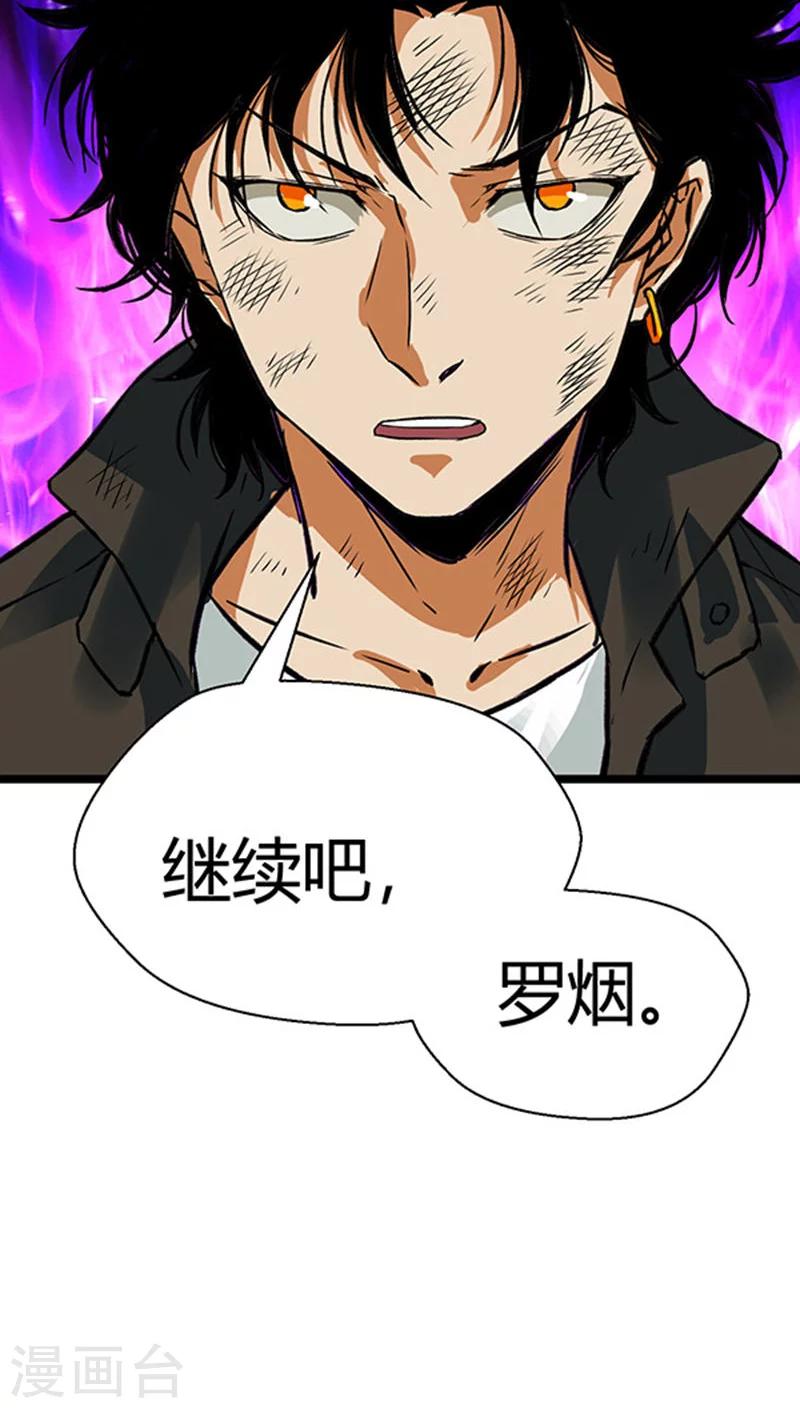 第17话24