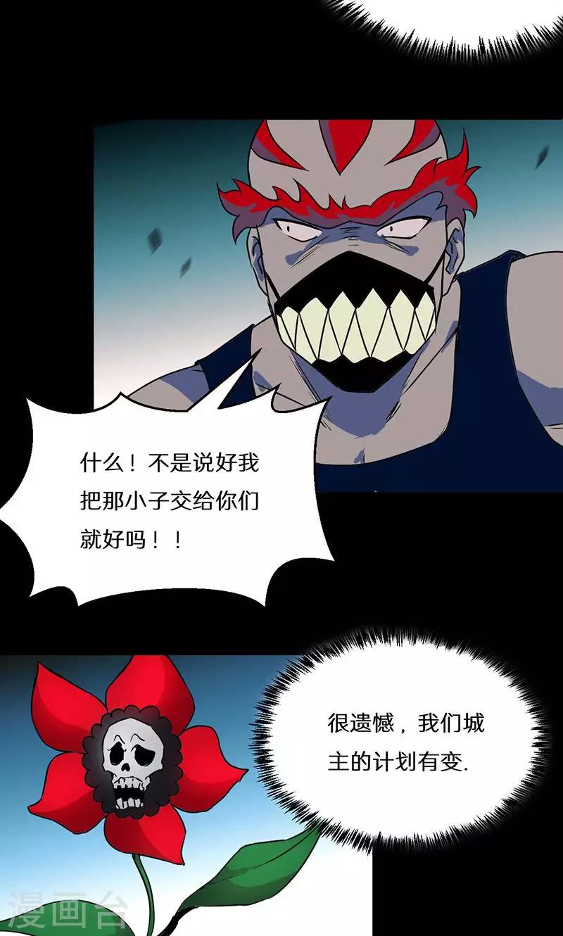 第44话13