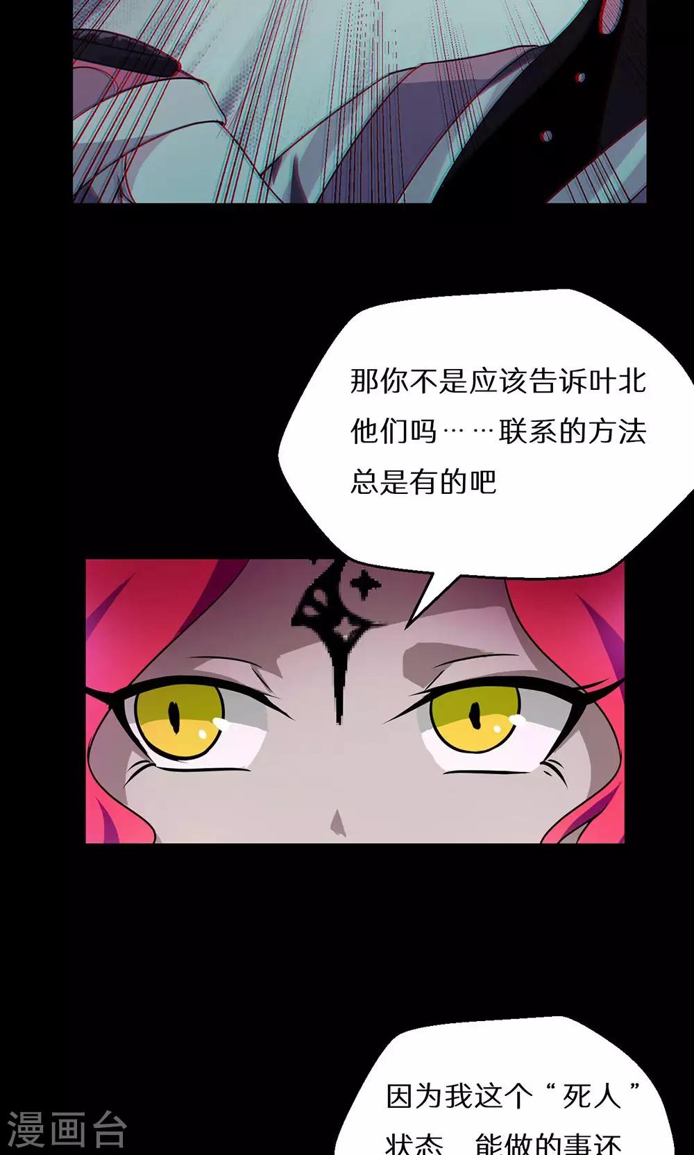 第50话32