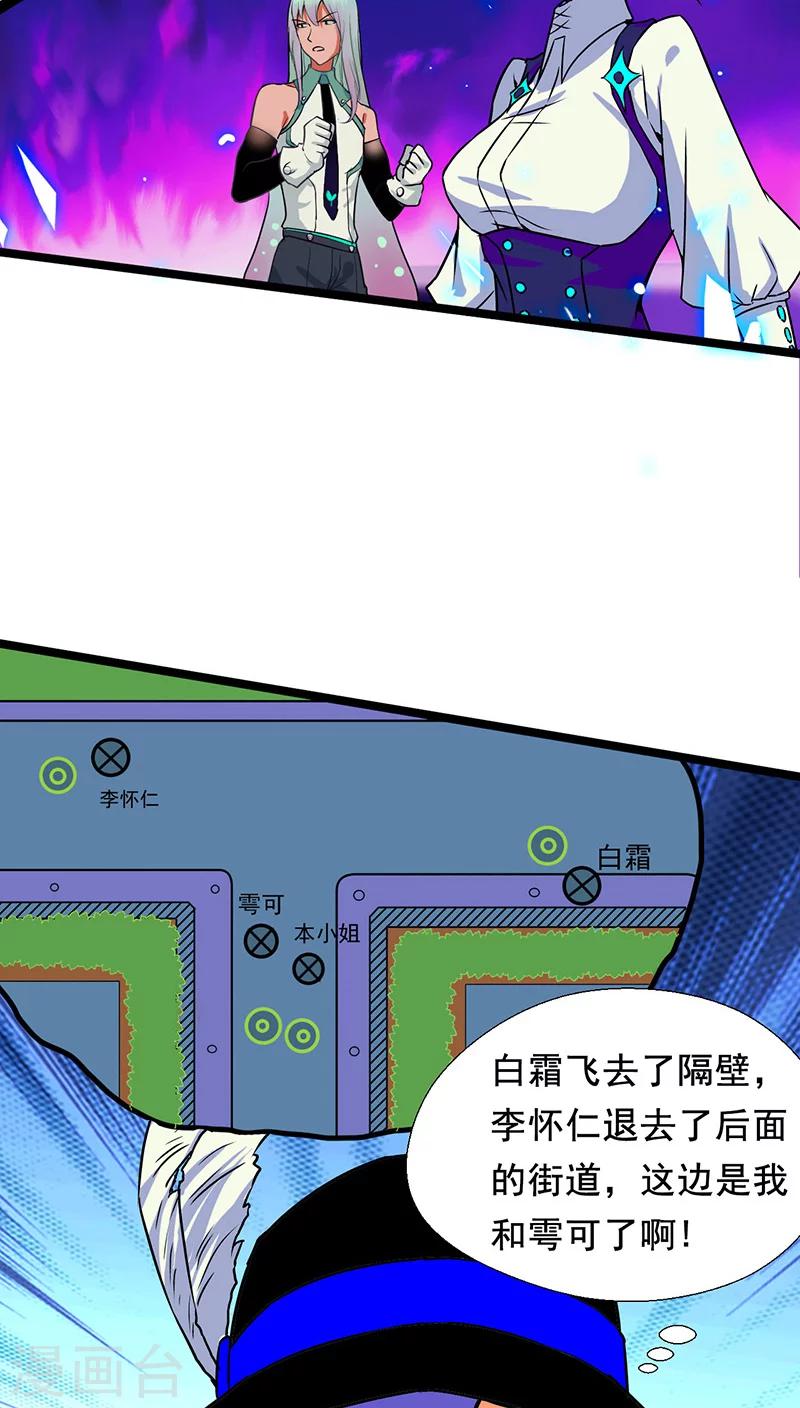 第10话17