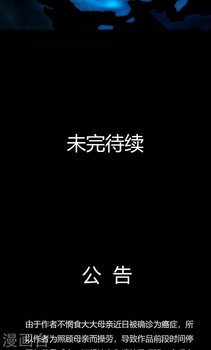 第35话26