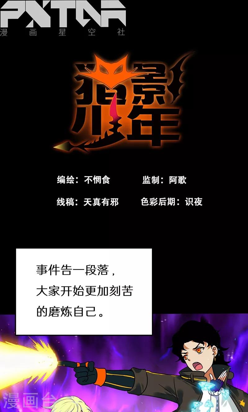 第40话0