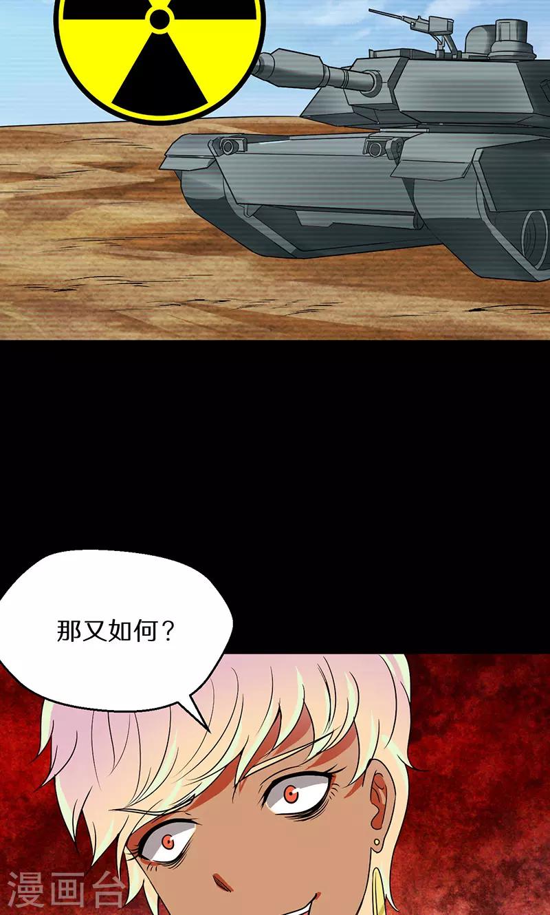 第38话16