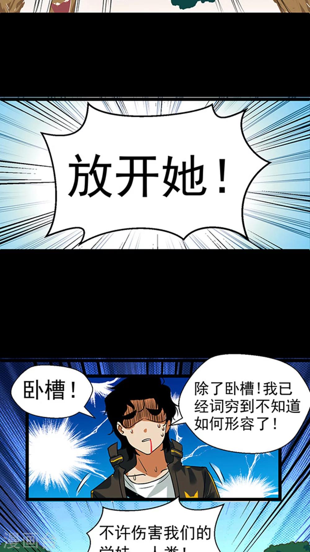 第21话15