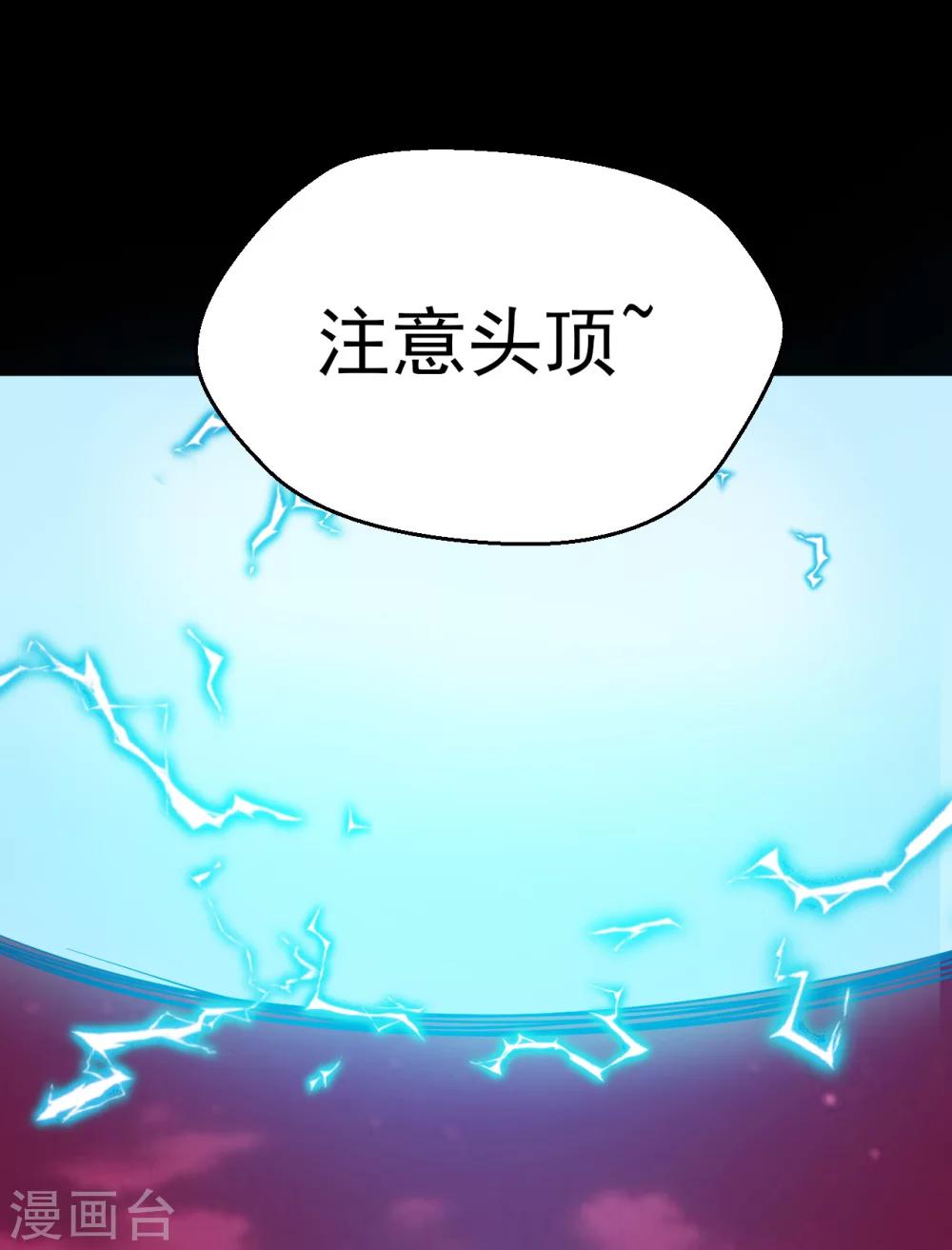 第62话19