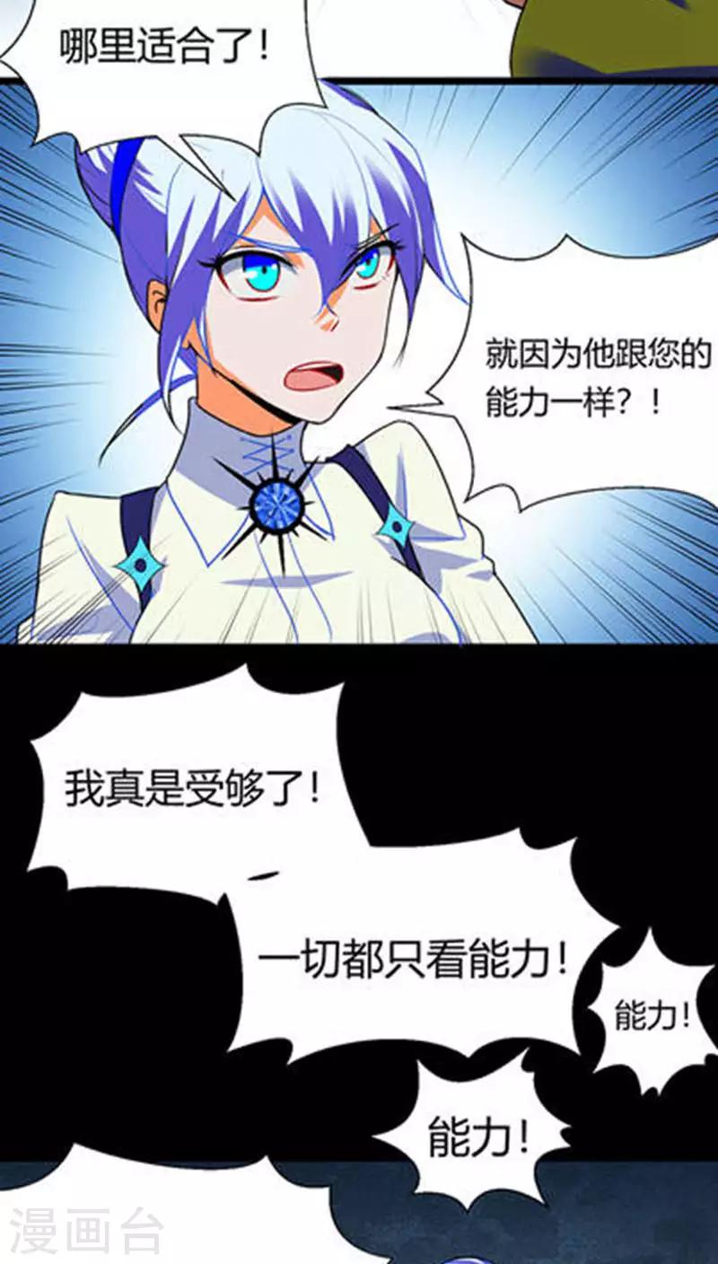 第13话8