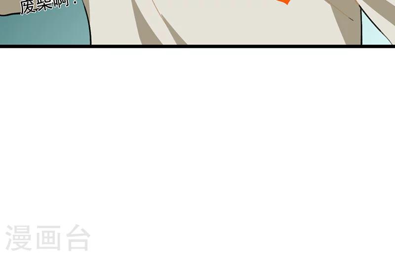 第8话25