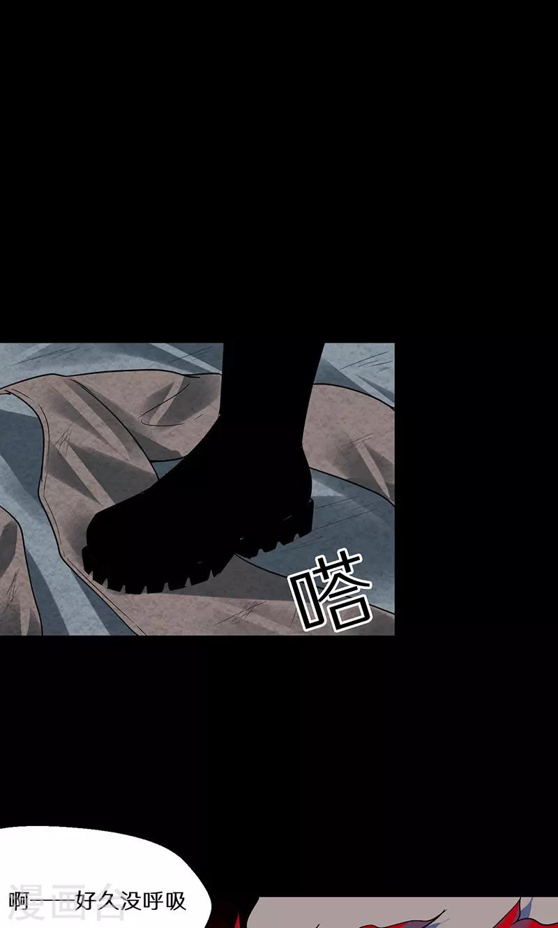 第41话25