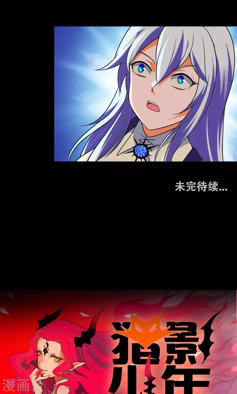 第45话28