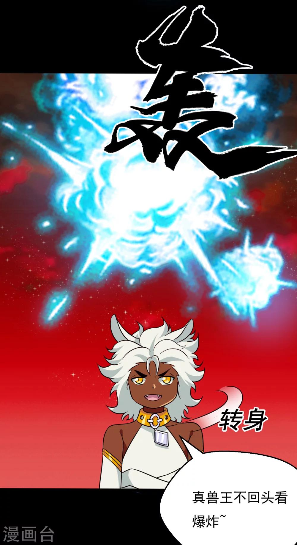 第63话5