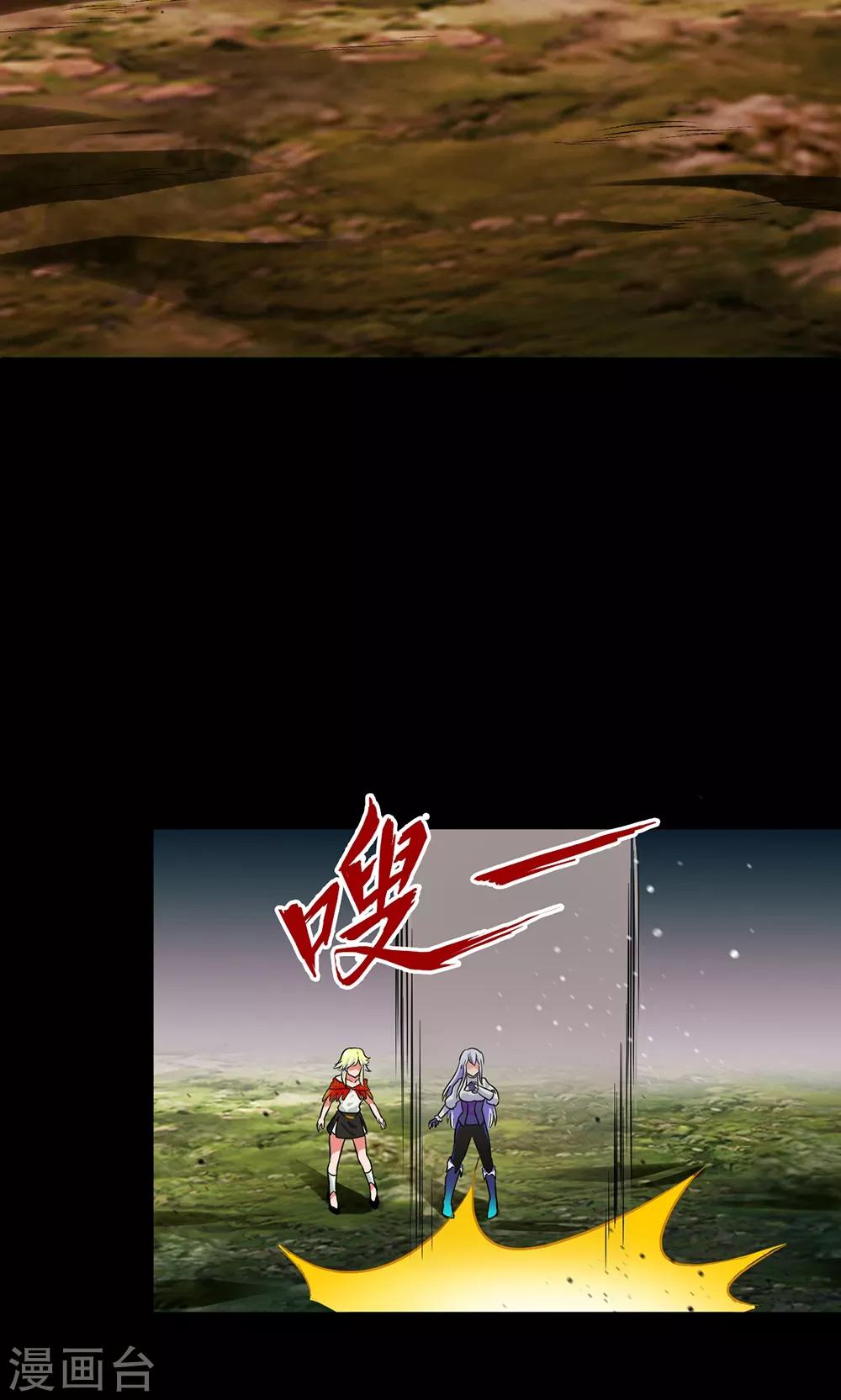 第46话10