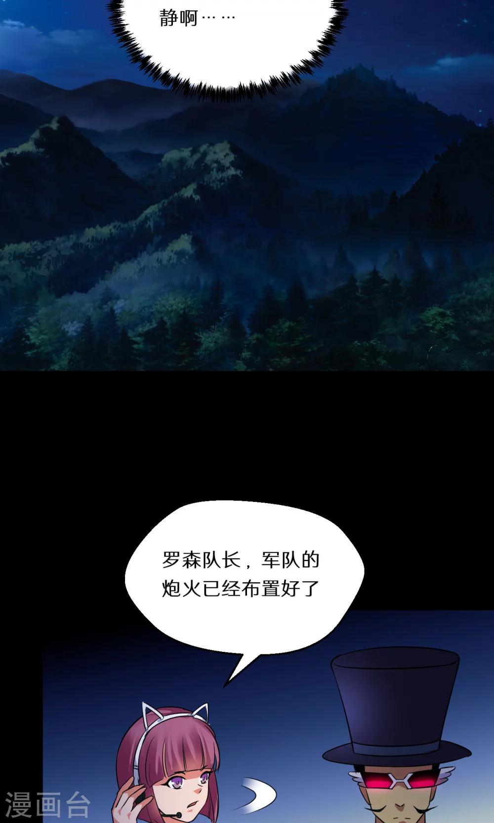第55话13