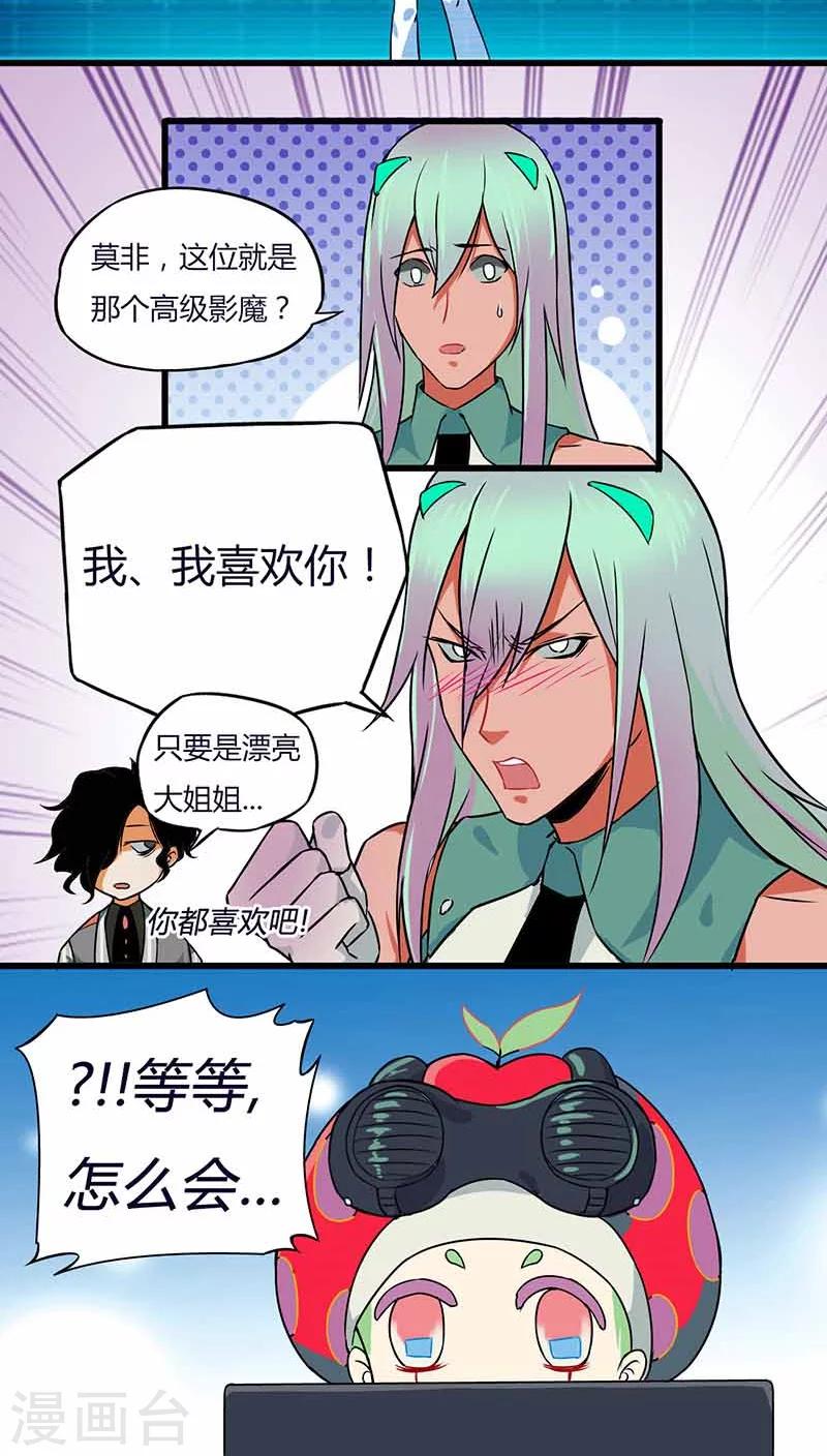 第8话15