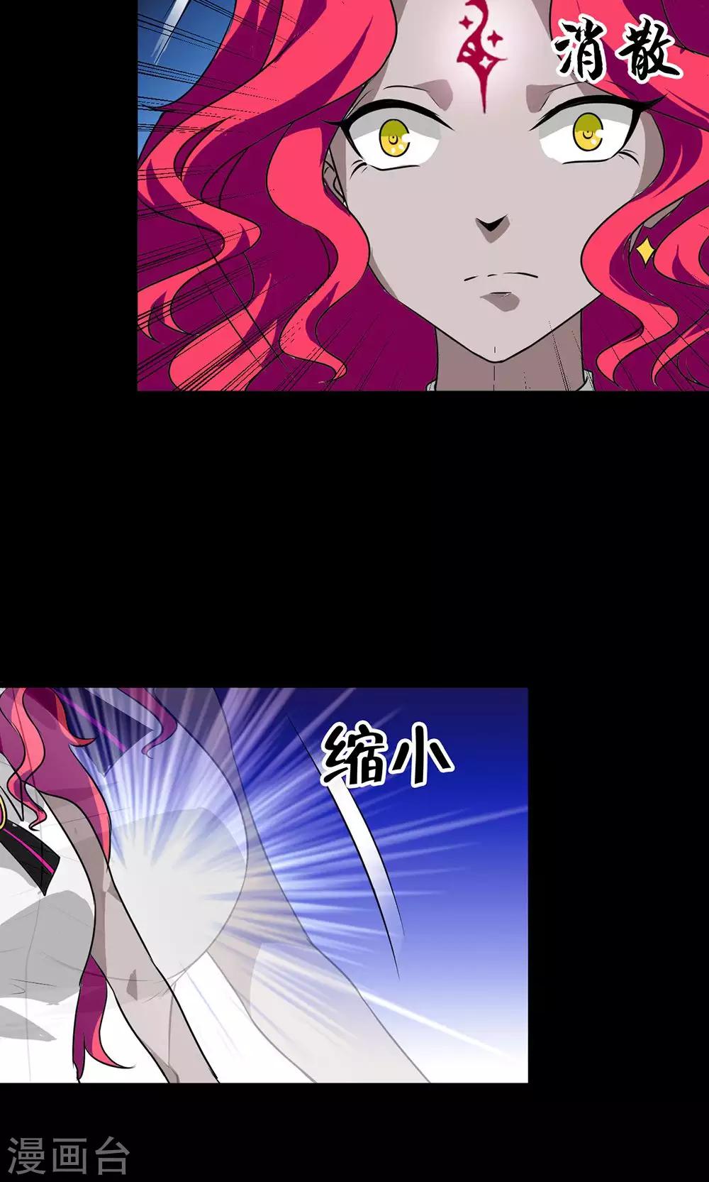 第47话22