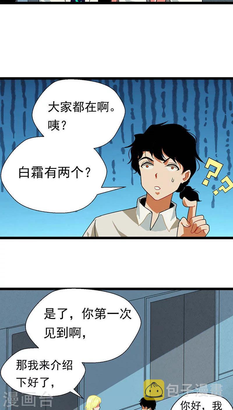 第14话13