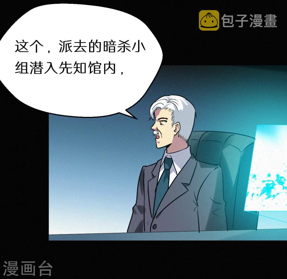 第65话37
