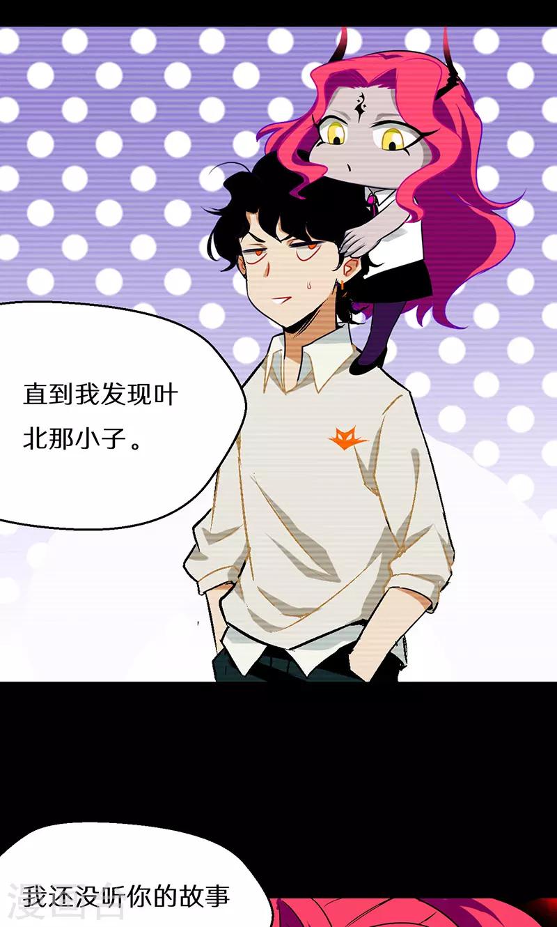 第38话29