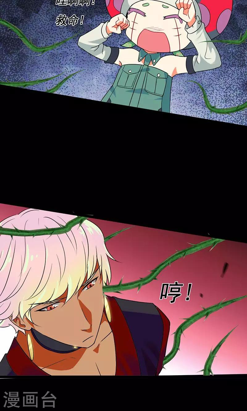 第31话8