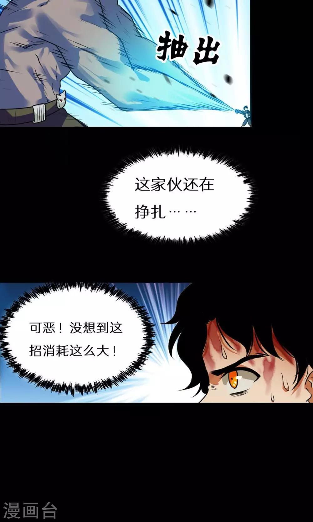 第48话11