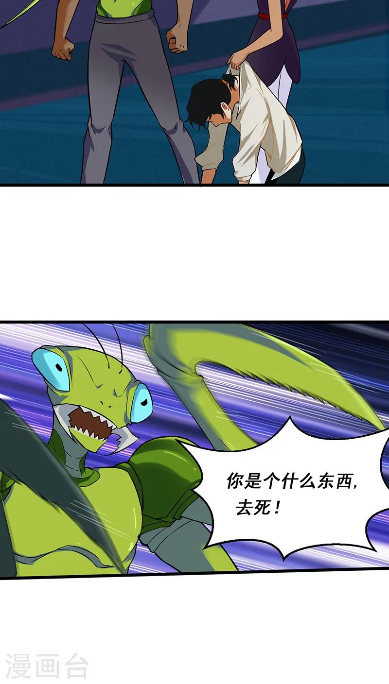 第6话31