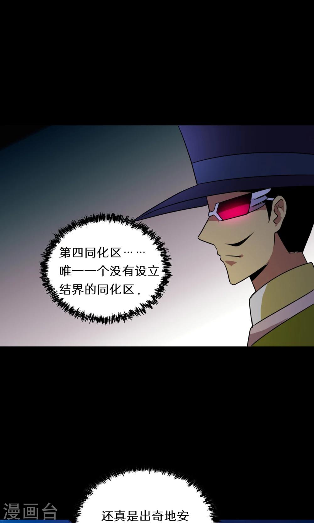 第55话12