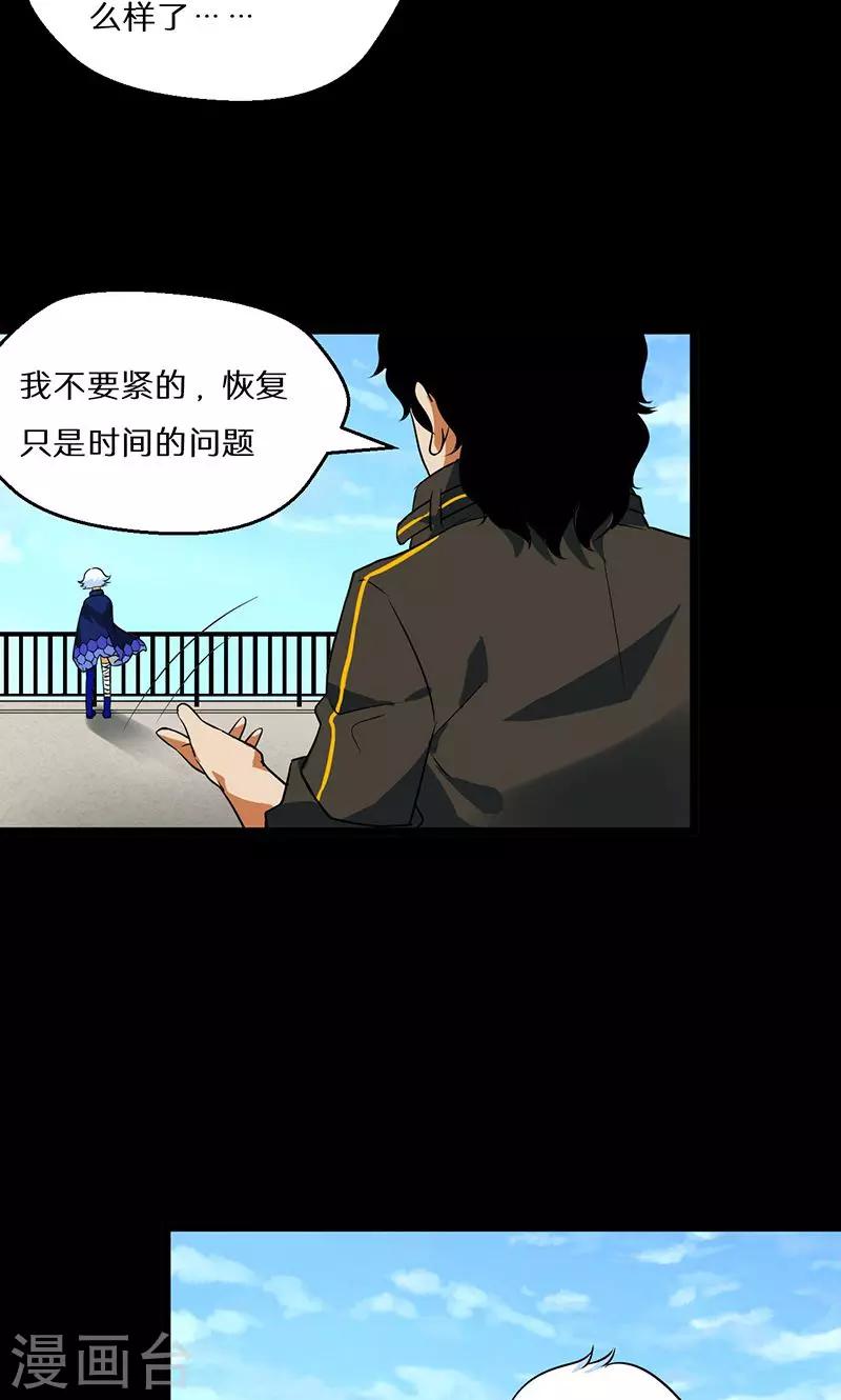 第54话2