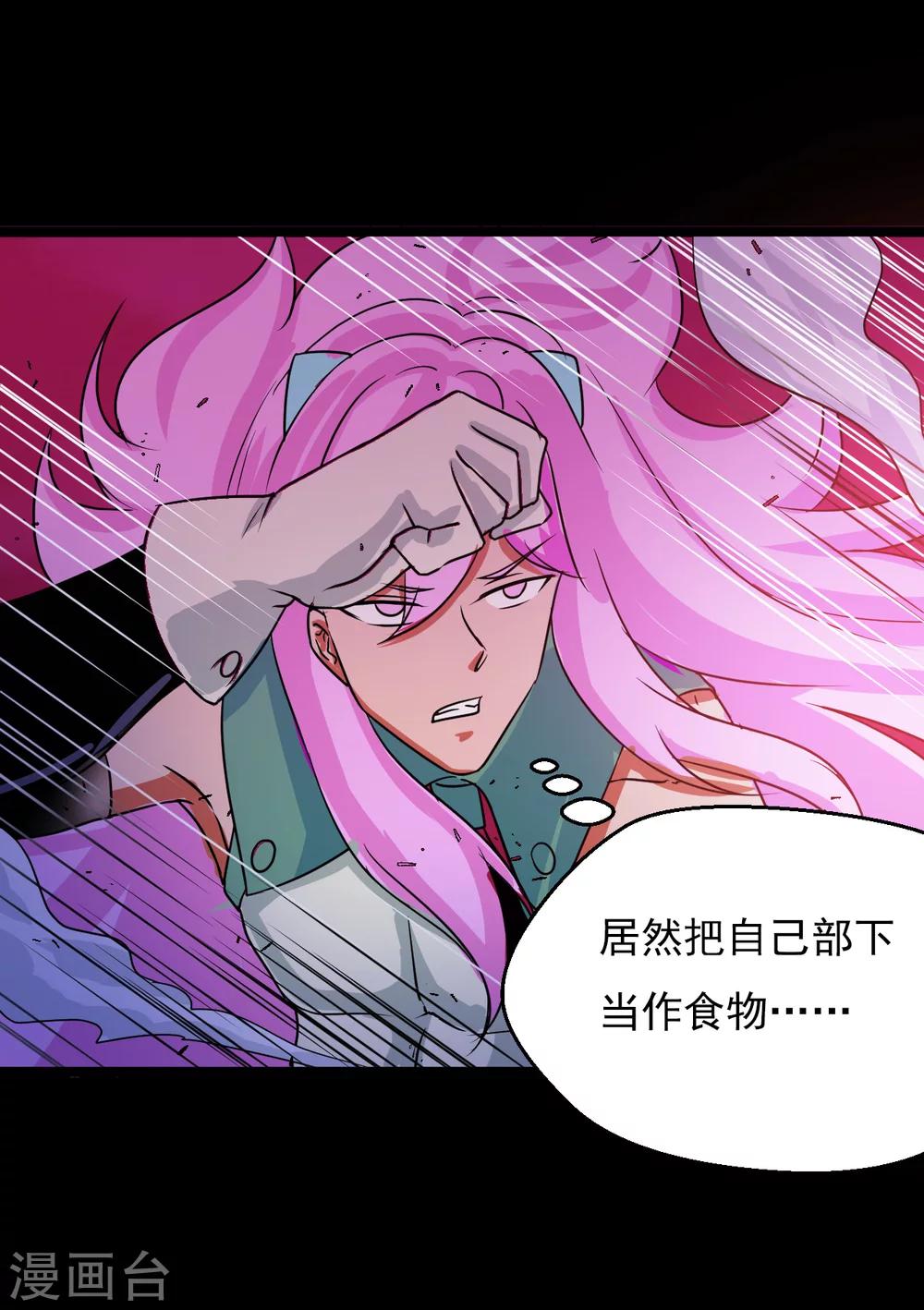 第62话7