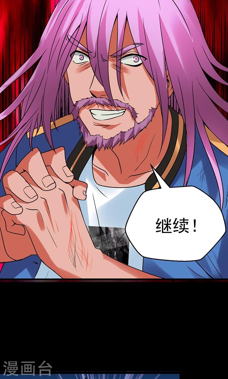 第28话31