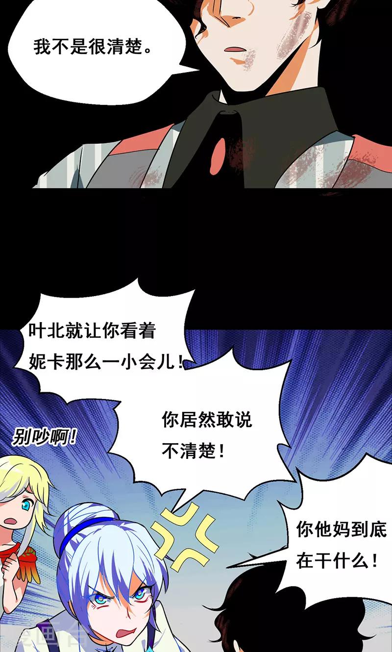 第34话18