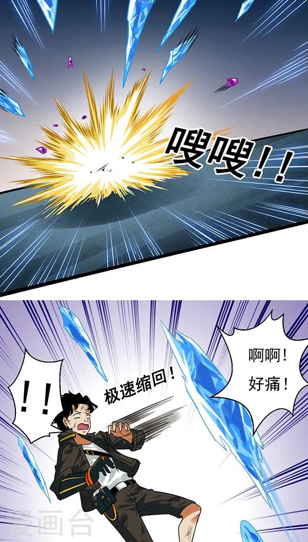 第18话7