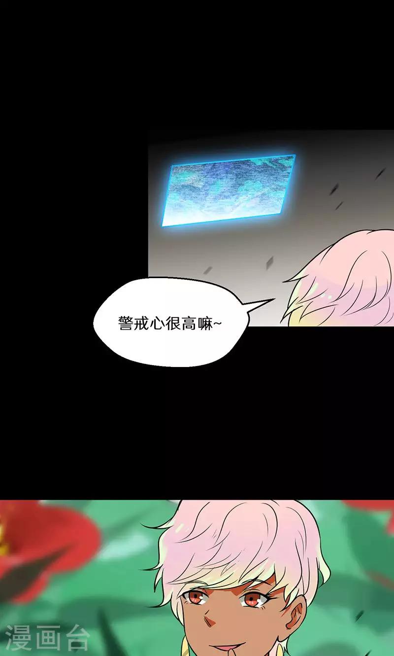 第44话10