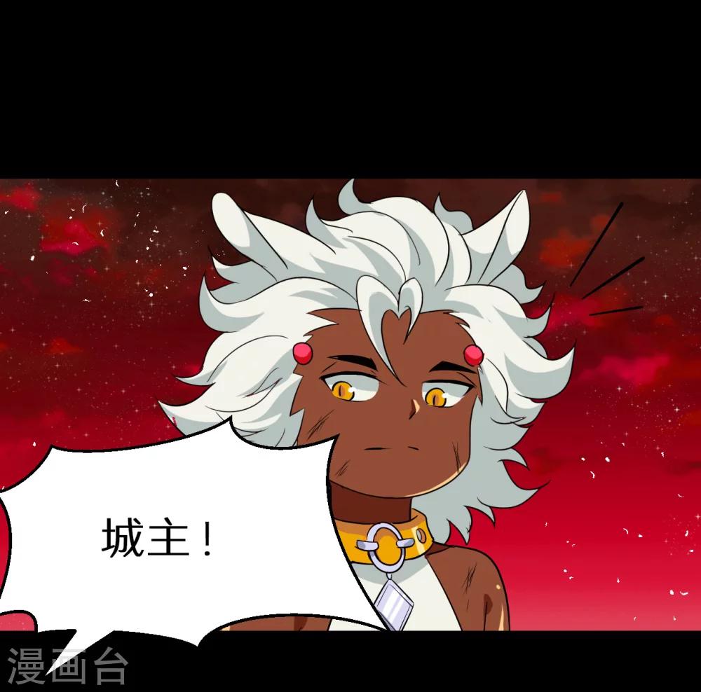 第66话10