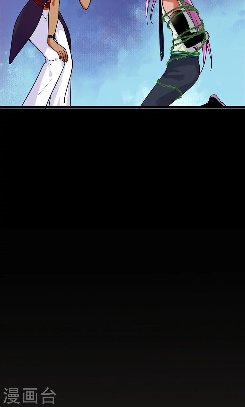 第33话16
