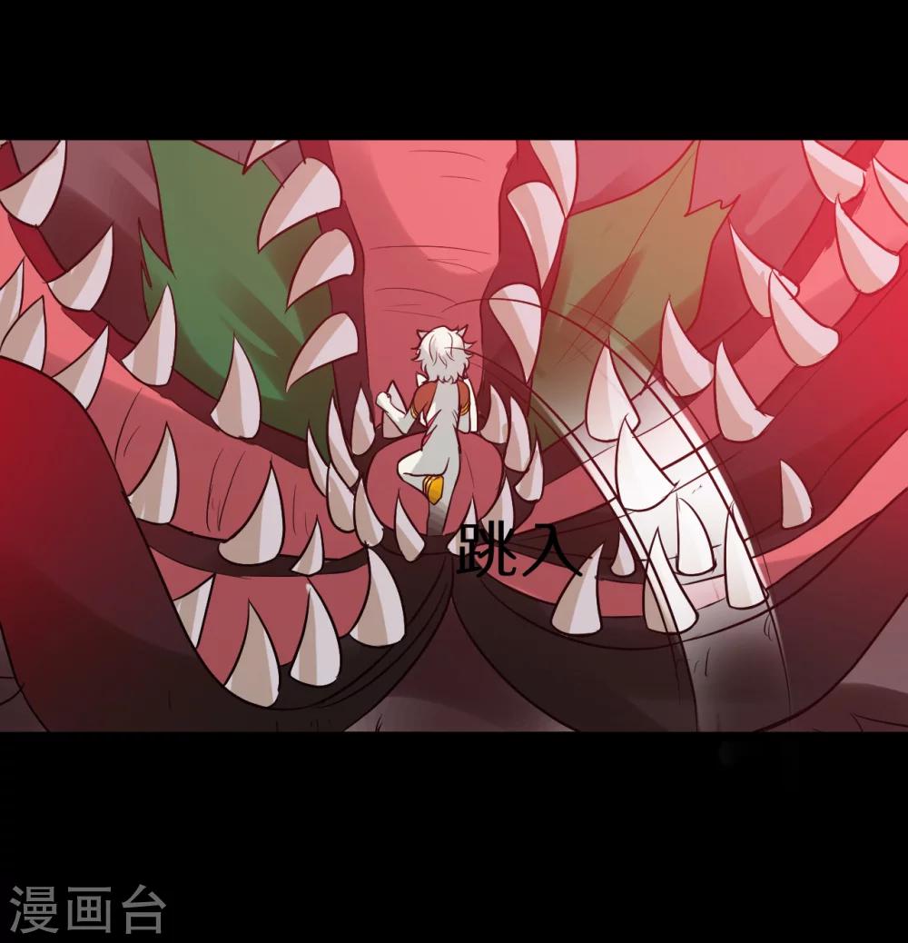 第66话21