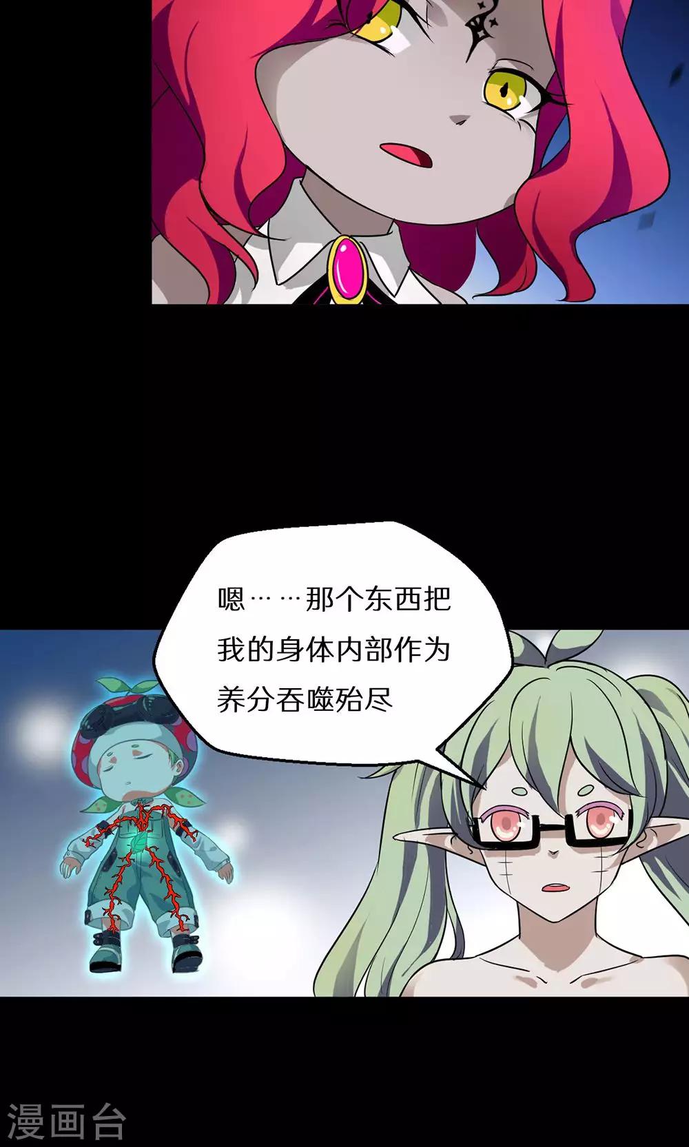 第50话30