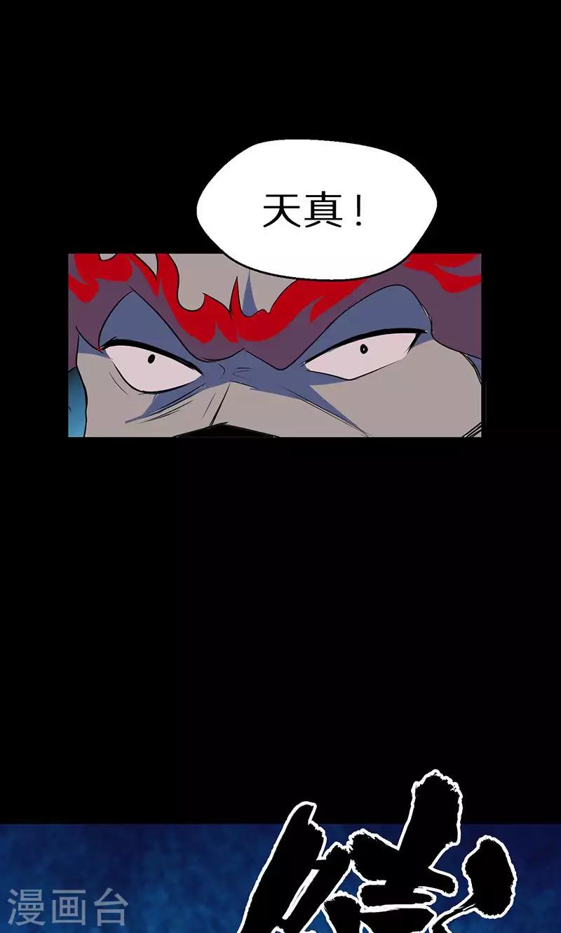 第43话17