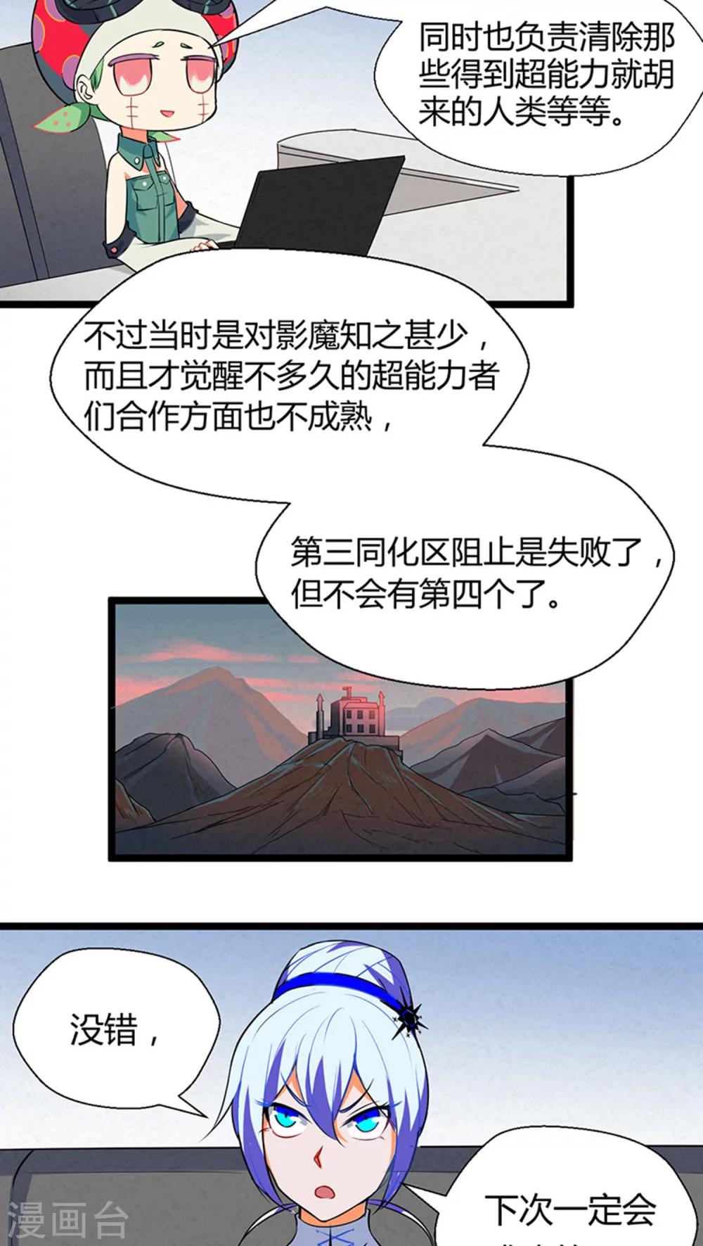 第12话12